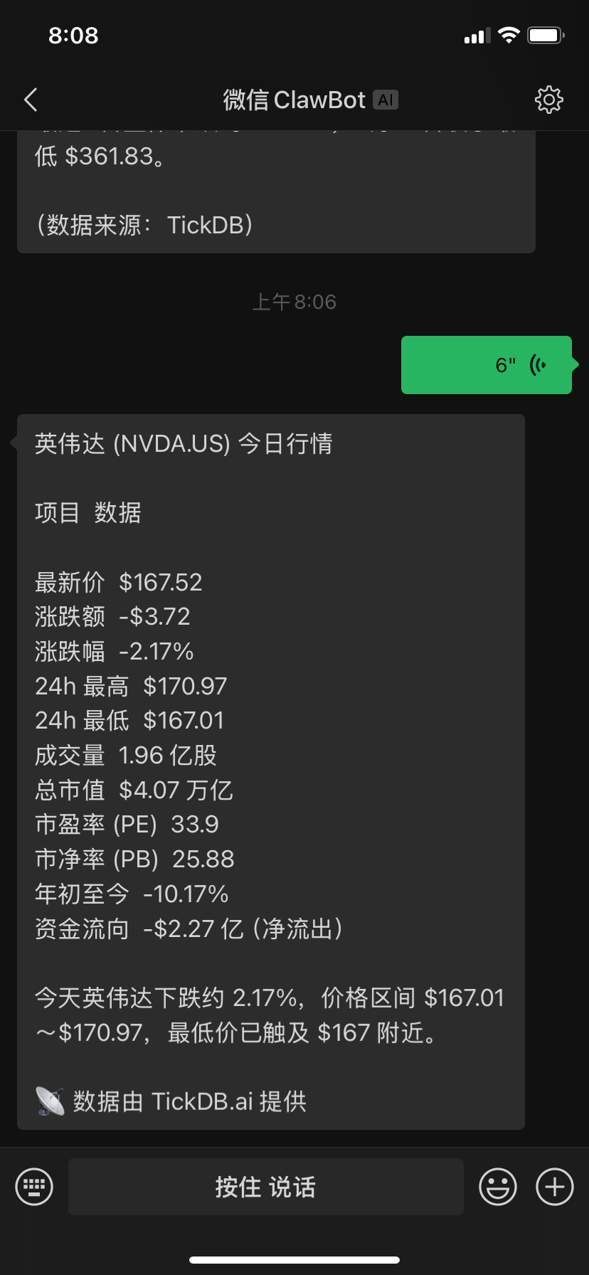 微信图片_20260330112002_148_2.png 微信图片_20260330112002_148_2.png