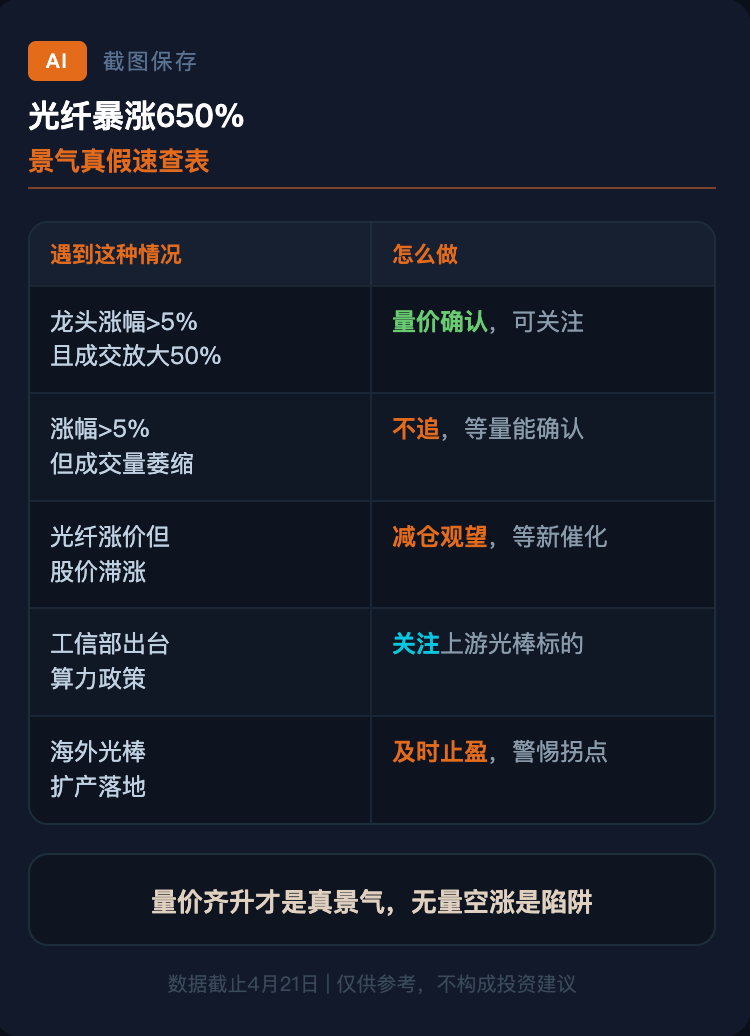 ScreenShot_2026-04-22_115835_472.png